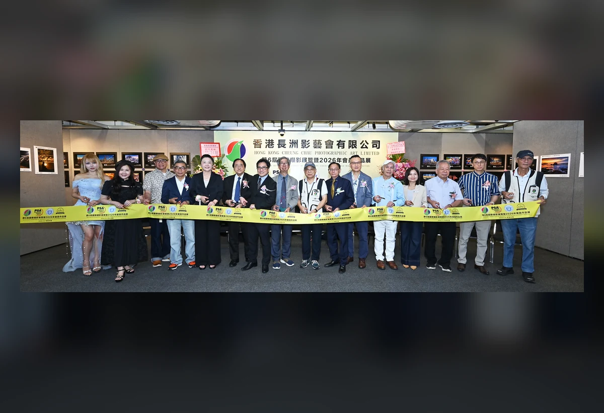 第六屆國際攝影展覽暨 2026 年會員作品展嘉賓及參加者合照
